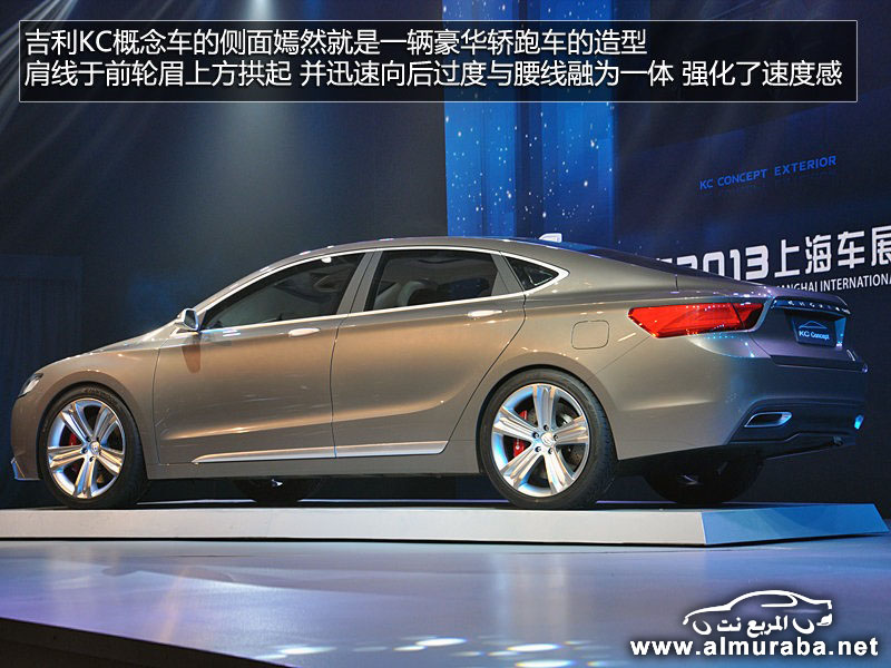 معرض شنغهاي للسيارات 2013 "تغطية كاملة مصورة" Auto Shanghai 2013 216